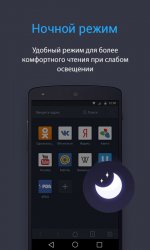 UC Browser