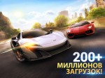 Asphalt 8:  