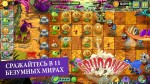 Plants vs. Zombies 2